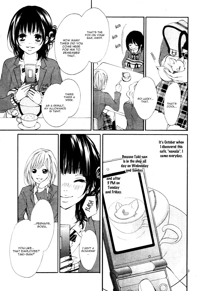 Suki Natsuki Koi Chapter 1 7